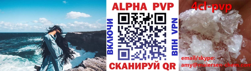 Магазин наркотиков Сланцы ГАШИШ Псилоцибиновые грибы Альфа ПВП МЕТАМФЕТАМИН Меф мяу мяу COCAIN Бошки Шишки