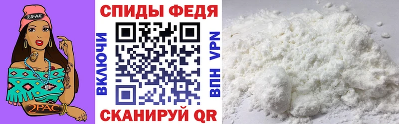 Амфетамин 97%  Сланцы 