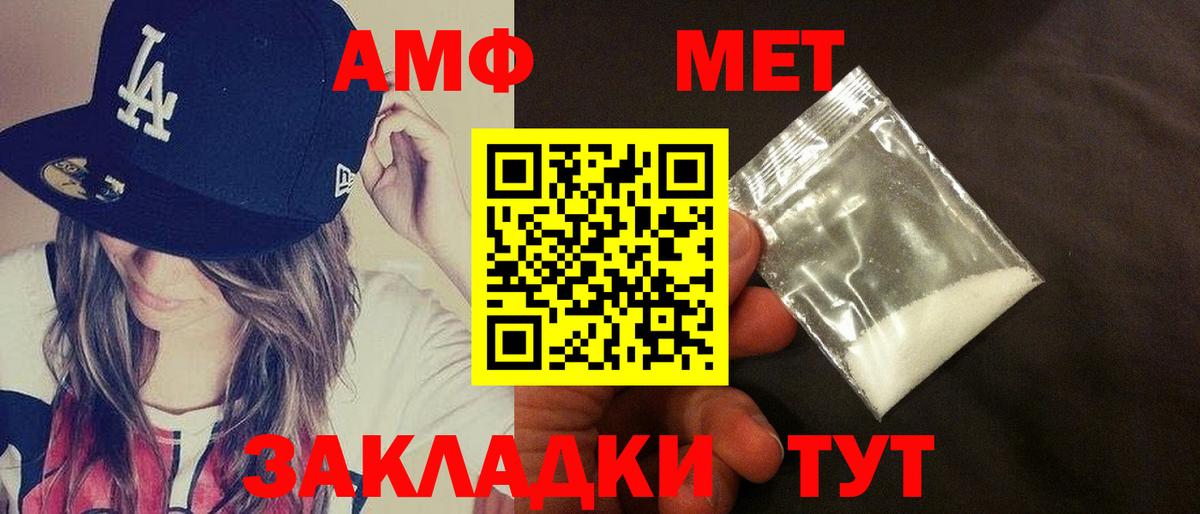 Сланцы  Amphetamine 98%  omg вход  Вход с VPN  АМФЕТАМИН  АМФ 