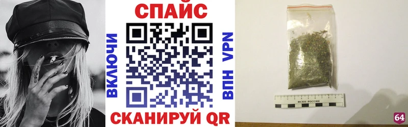 Бутират буратино  продажа наркотиков  Сланцы 