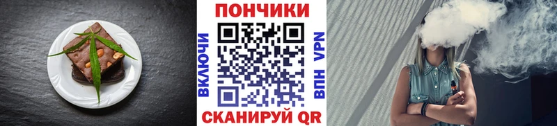 магазин наркотиков Сланцы Еда ТГК марихуана