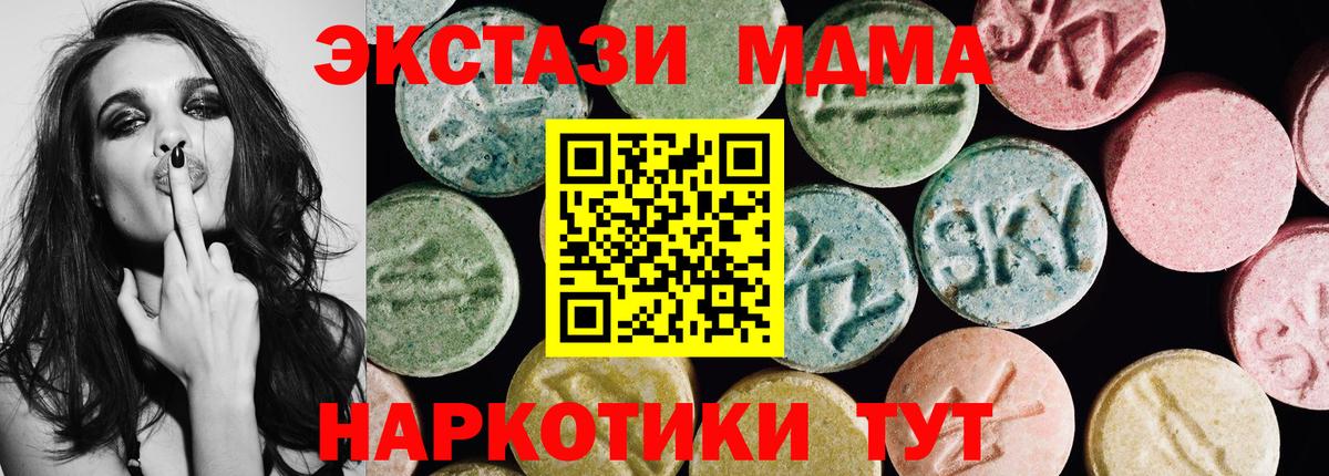 ЭКСТАЗИ louis Vuitton  Экстази Cube  Вход с VPN  кракен ссылки  Сланцы  Ecstasy 