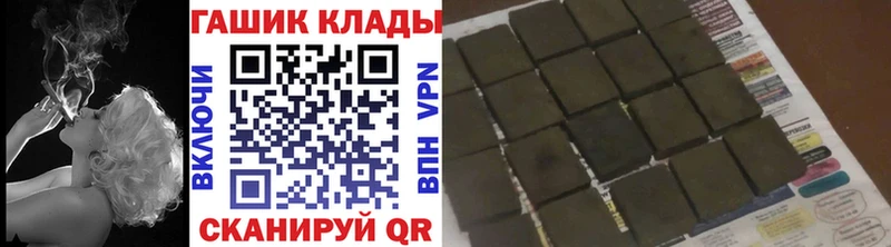 Гашиш Изолятор Сланцы