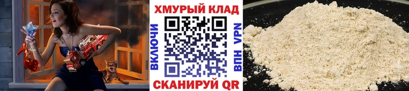 купить наркоту  Сланцы  ГЕРОИН афганец 