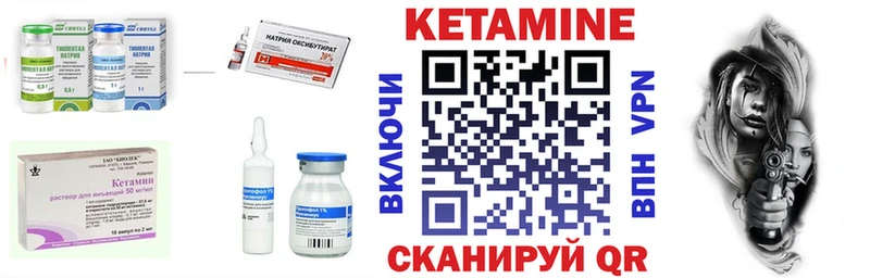 MEGA tor  где можно купить   Сланцы  Кетамин VHQ 