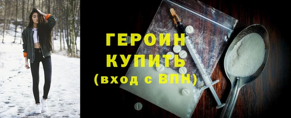 стаф Белокуриха