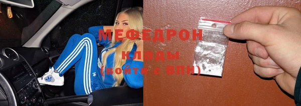 кокаин премиум Россошь