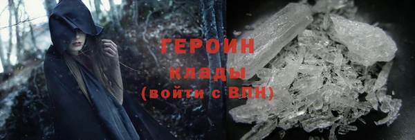 бошки Белоозёрский