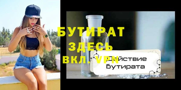 стаф Белокуриха