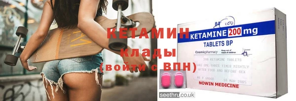 стаф Белокуриха