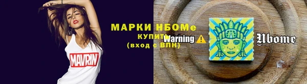 кристаллы Беломорск