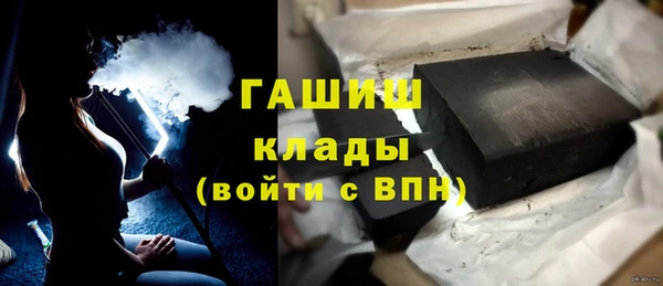 кристаллы Беломорск
