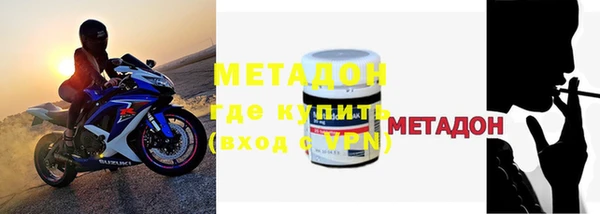 кристаллы Беломорск
