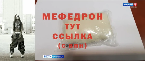 кристаллы Беломорск