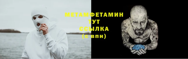 стаф Белокуриха