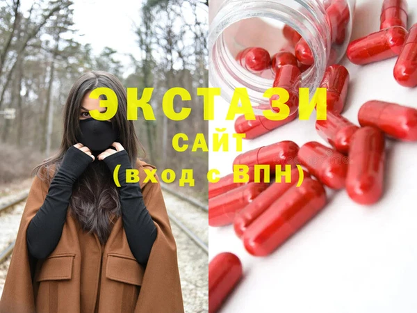 стаф Белокуриха