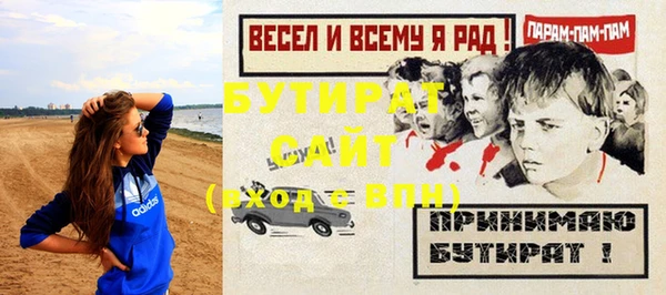 кристаллы Беломорск