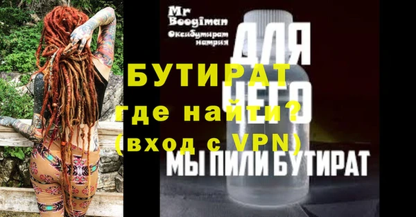 кристаллы Беломорск