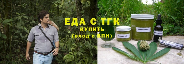 кристаллы Беломорск