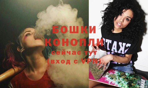 бошки Белоозёрский