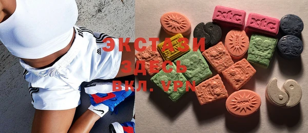mdma Рославль