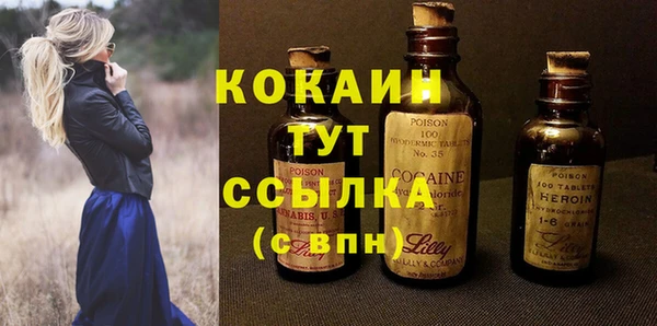 кристаллы Беломорск