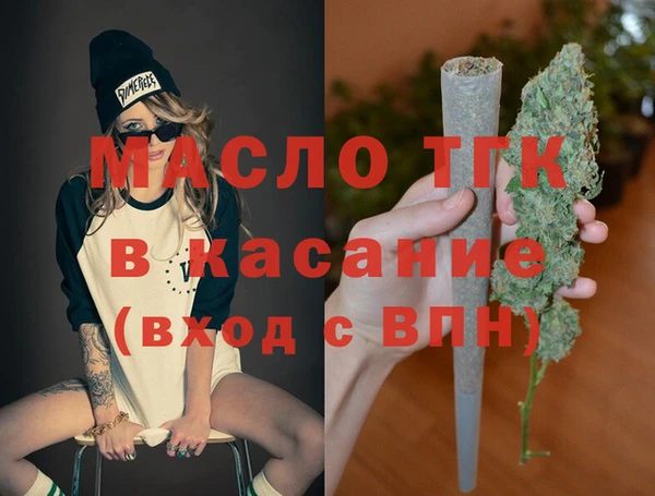стаф Белокуриха