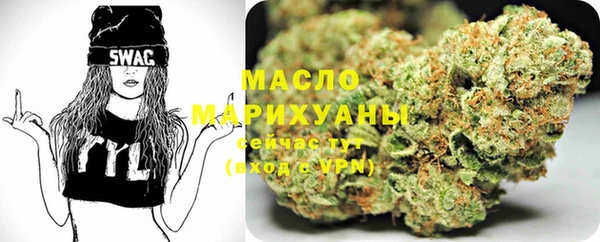 кокаин премиум Россошь