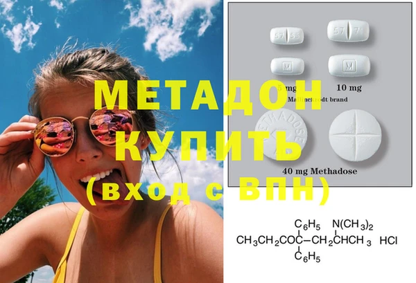 кристаллы Беломорск