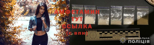 кристаллы Беломорск