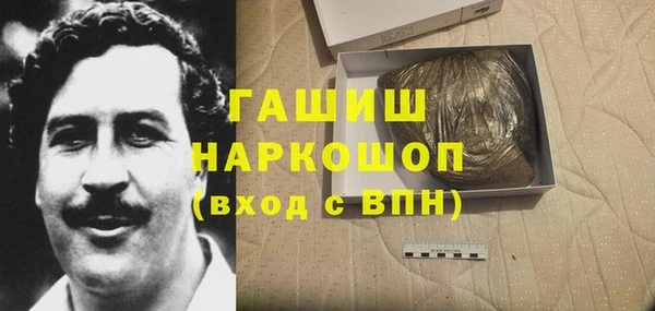 кристаллы Беломорск