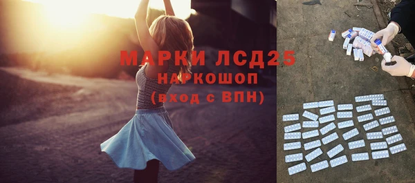 бошки Белоозёрский