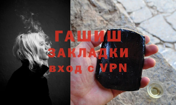 кристаллы Беломорск