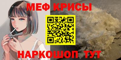 эйфоретик Канаш