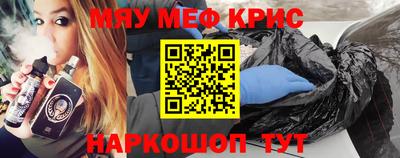 эйфоретик Канаш
