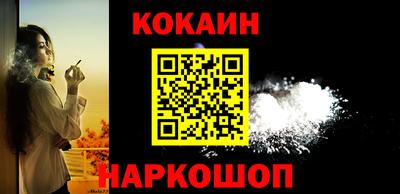 наркотики Кандалакша