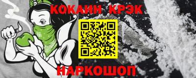 эйфоретик Канаш