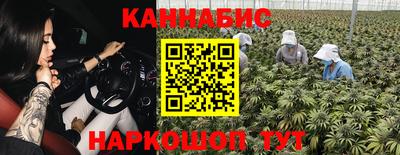 наркотики Кандалакша