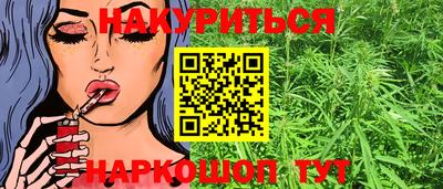 наркотики Кандалакша