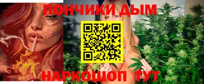 наркотики Кандалакша