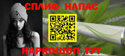 эйфоретик Канаш