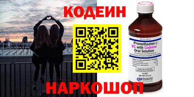эйфоретик Канаш