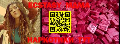 наркотики Кандалакша