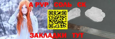 эйфоретик Канаш