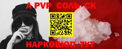 наркотики Кандалакша