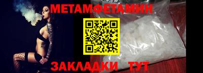 эйфоретик Канаш