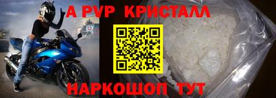 эйфоретик Канаш