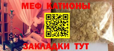эйфоретик Канаш