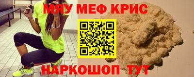 эйфоретик Канаш