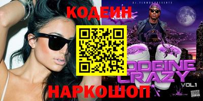 эйфоретик Канаш